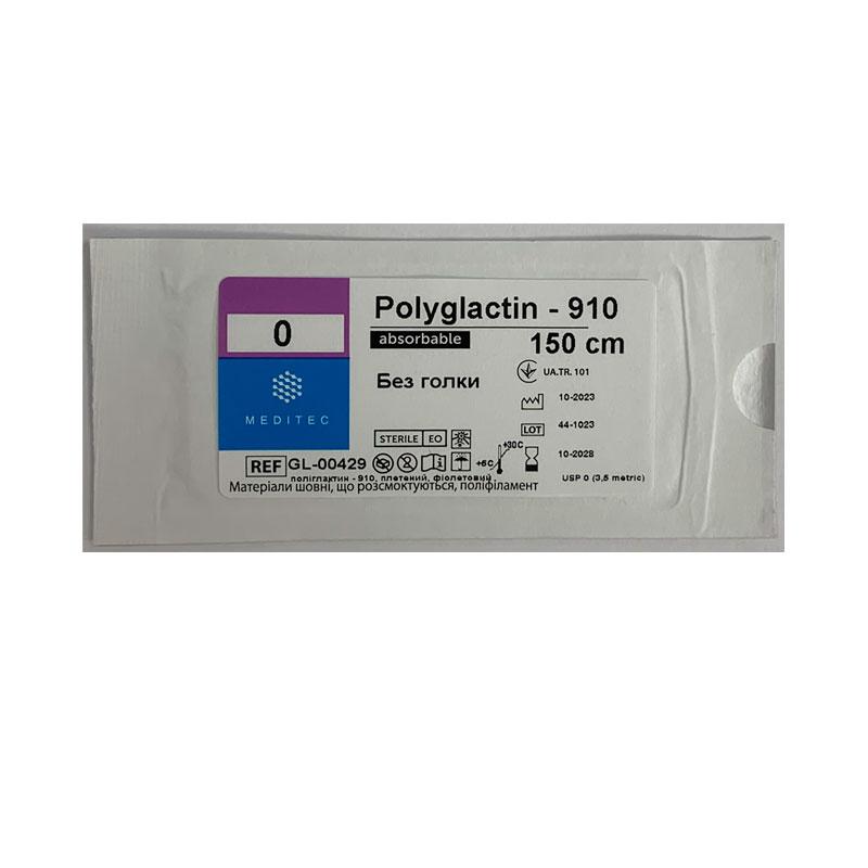 Матеріал шовний хірургічний, що розсмоктується полігліколід-лактидний